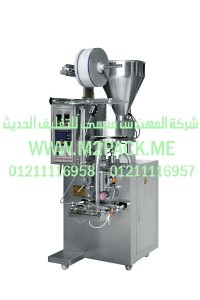  آلة التعبئة و التغليف العمودية الأوتوماتيكية بالكامل 