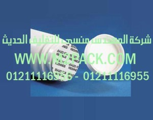 أغطية الزجاجات المقاومة للأطفال