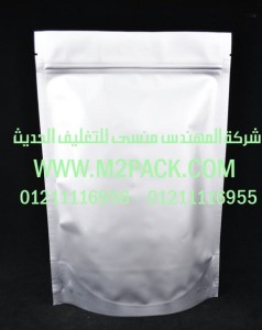 أكياس الألمونيوم 