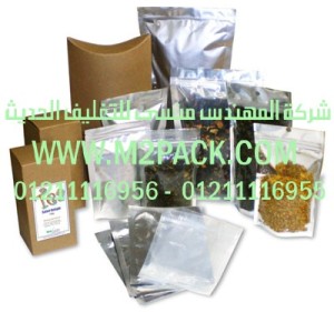 أكياس الألمونيوم المطبوعة 