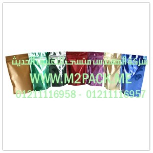 أكياس التعبئة وزن 300 جم