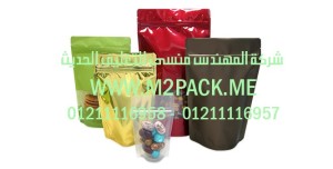 أكياس القهوة 