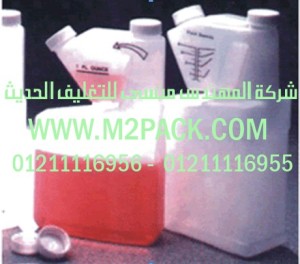 الطبة الخاصة بتغطية وسد فوهات الحاويات 