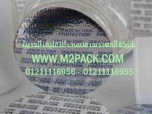 الطبة الخاصة بتغطية وسد فوهات الحاويات عن طريق الضغط 