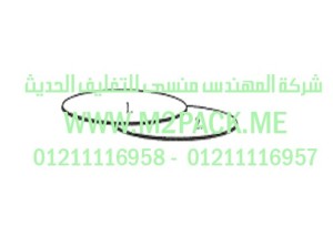 الطبهm2pack.com HS 165