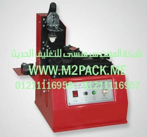 طابعة الوسادة الكهربية