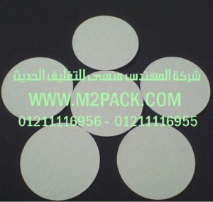 طبة لحام الاندكشن PET
