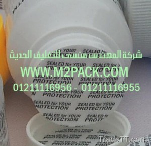 طبة لحام الاندكشن (ملحومة)