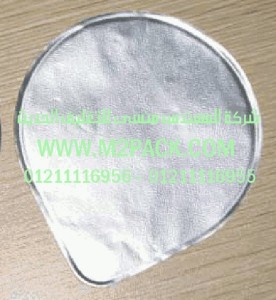 طبه لحام الاندكشن – الالومنيوم/ الرقائق