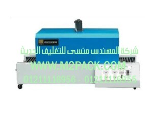 غرفة الشرنك