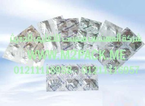 فيلم الألمونيوم ALU 