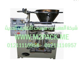 ماكينة التغليف الأوتوماتيكية اللحام الخلفي