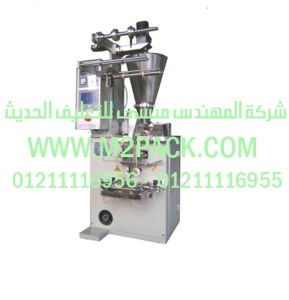 ماكينة التغليف الأوتوماتيكية
