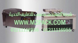 ماكينة التغليف التحويلية