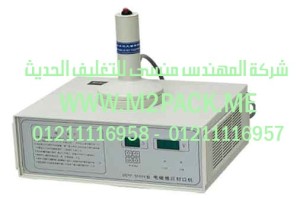 ماكينة اللحام