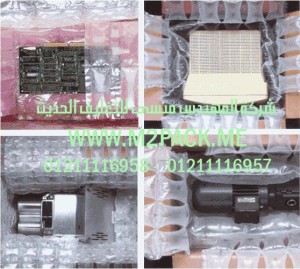 مواد البرشمة الهوائية