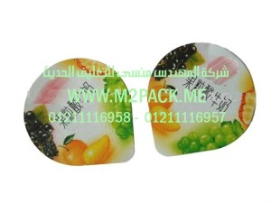 وحدات تغليف الزبادي