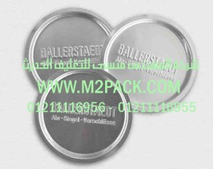 رقائق ألمونيوم لعبوات الكانز المصنوعة من الصاج المقصدر