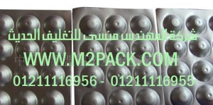 رقائق الألمونيوم الباردة 