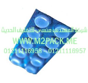 رقائق الألومنيوم الحامية