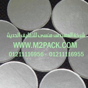 سدادات لحام الألمونيوم بالاندكشن