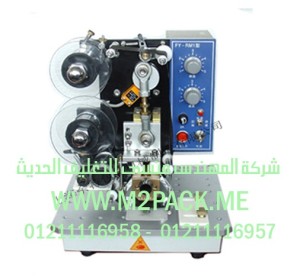 ماكينة طباعة الكود 