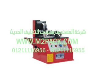 ماكينة طباعة اللون المنفرد