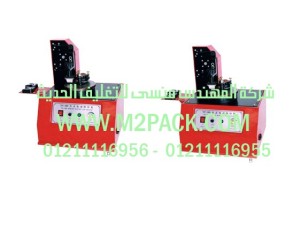 ماكينة طباعة الوسادة الكهربية