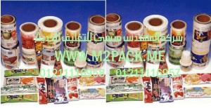 اشرطة اللصق الذاتي BOPP