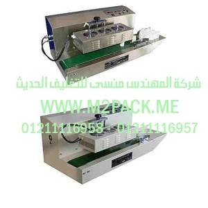 ماكينة لحام الحبر متعددة الأغراض