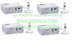 ماكينة لحام الزجاجة بالاندكشنm2pack.com – DGYF – 500 C / D التى نقدمها نحن شركة المهندس منسي للتغليف الحديث - ام تو باك