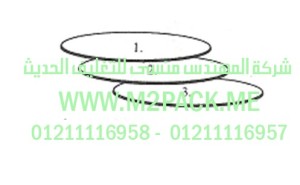 الطبةm2pack.com HS 405