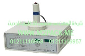 ماكينة وضع الغطاء