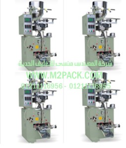 ماكينة تغليف الحلوى