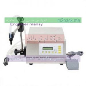 تعبئة وتغليف الزيوت الطبية