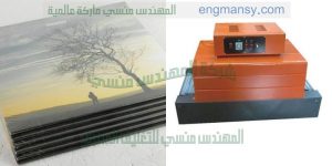 تغليف علب الهدايا و تغليف صناديق وتغليف كتب و تغليف المجلات بسلوفان