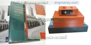 تغليف علب الهدايا و تغليف صناديق وتغليف كتب و تغليف المجلات بسلوفان شرنك ماركة ام توباك