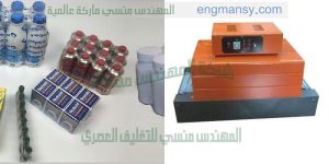 تغليف علب الهدايا وتغليف جميع انواع العلب تغليف سولفان شرنك