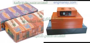 تغليف علب الهدايا وعلب العطور