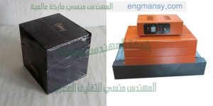 تغليف علب الهدايا وعلب العطور وتغليف جميع انواع العلب بجوده فائقة لاعطاء بريق