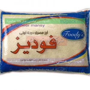 تكلفة شكاير بلاستيك