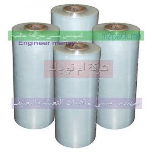 رولات شرنك تغليف للبيع