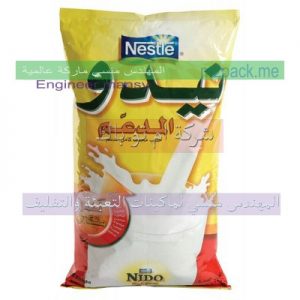 شركة المهندس منسي للطباعة ومواد التعبئة والتغليف