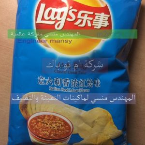 شركة تصنيع مواد التعبئة والتغليف