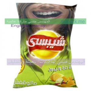 شركه مصريه لتصنيع اكياس تعبئة