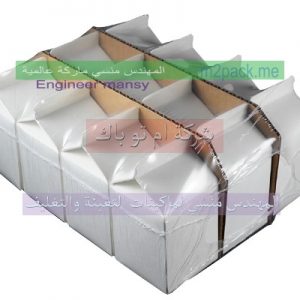شركه مهندس منسي ام توباك لمواد التعبئه والتغليف