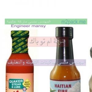 شرنك حرارى مطبوع