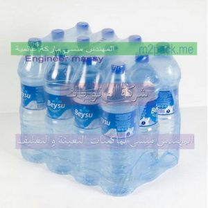 شرنك راب فى مصر