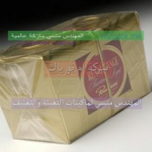 شرنك علبه كرتون