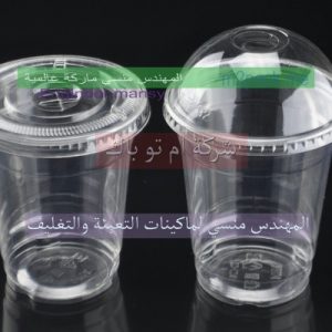 ضبط اسطمبات ماكينات تعبئة السوائل